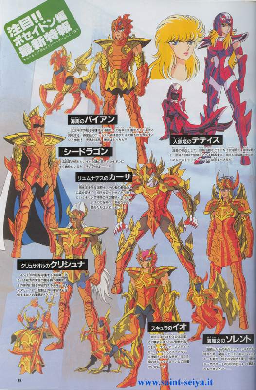 Otaku Gallery  / Art Books / Saint Seiya - Jump Gold Selection 2 / jump2-34.jpg